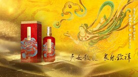 白酒宣传画面