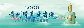 白酒主画面