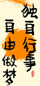 挂布