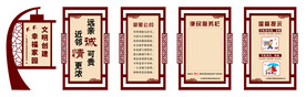 文明创建 形象墙