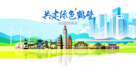鹤壁