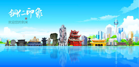 铜仁