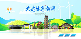 黄冈