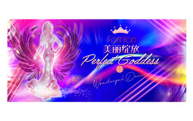 美丽绽放