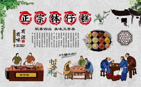 钵仔糕