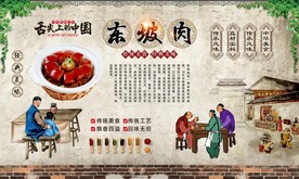 东坡肉海报 