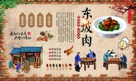 东坡肉海报 