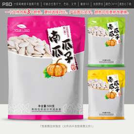 南瓜子包装 设计