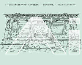 嵩阳书院