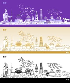 西安城市矢量插画