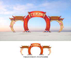 成人门