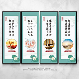 信访展板
