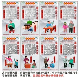 陕西八大怪