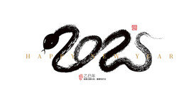 2025水墨蛇