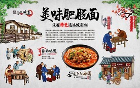 肥肠面