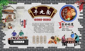 牛丸面 