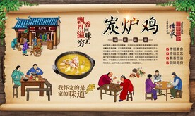 炭炉鸡煲 