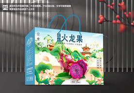 火龙果包装