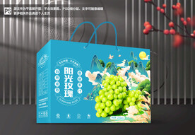 葡萄包装