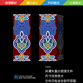 藏式路引