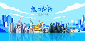 纽约
