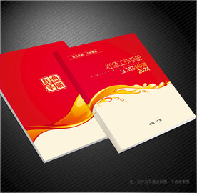 红色封面