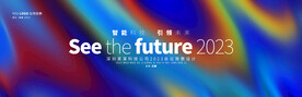 绚丽活动背景板