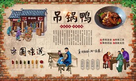 吊锅鸭 