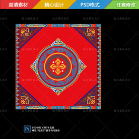 藏式婚礼地毯