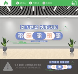 校园文化