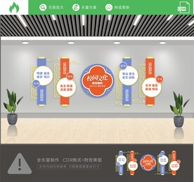 校园文化建设