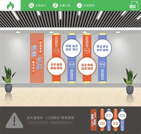 校园文化建设