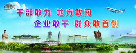 汤阴元素文化