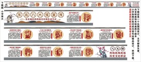 东北八大怪