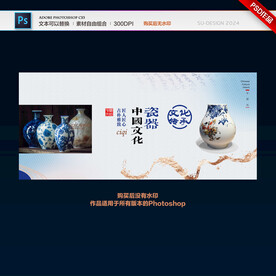 瓷器