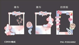 妇女节美陈布置