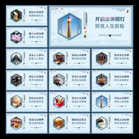法院标语