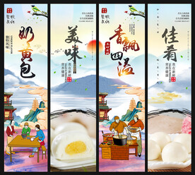 奶黄包