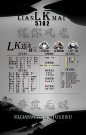 冠名海报设计
