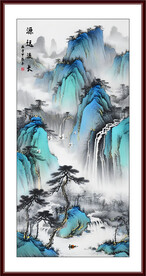 源远流长山水画