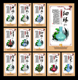 陶瓷