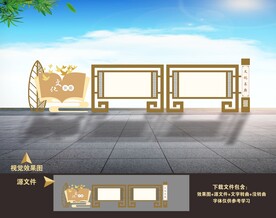 中式文化长廊