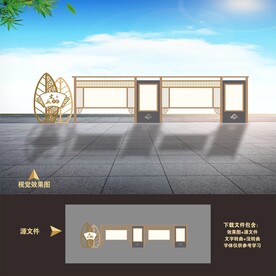 户外宣传栏