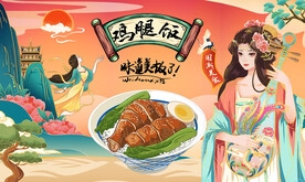 鸡腿饭背景墙