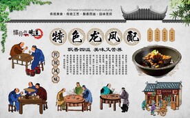 臭豆腐背景墙