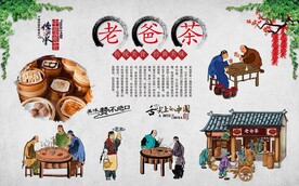 海南老爸茶