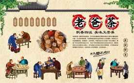 海南老爸茶 