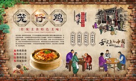 笼仔鸡 