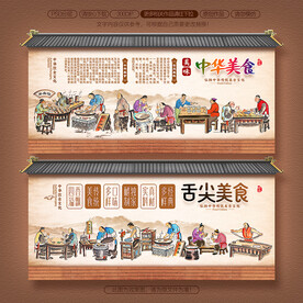 美食一条街