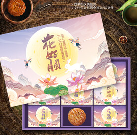 月饼盒包装